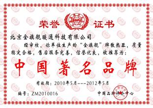 金旗舰暖通：彰显低调背后的强势