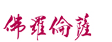 91探花视频免费播放品牌
